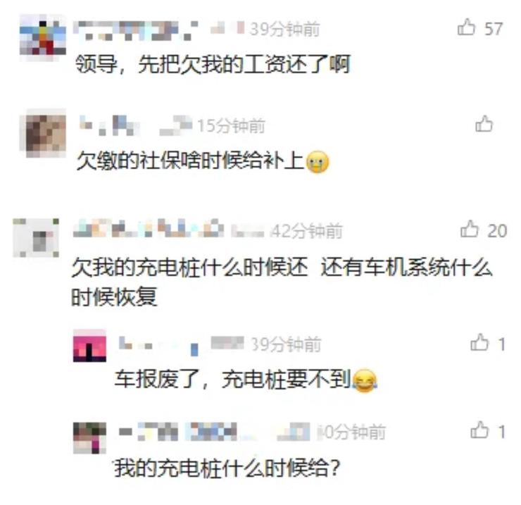 科技行业动态：威马汽车陷债务危机 特斯拉车机现重大BUG 存储芯片价格飙升