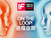 AI时代深度对话:极客公园创新大会推出「小场深谈」专场