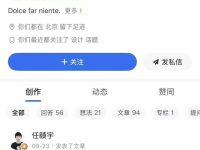 科技巨头动态速览:亚马逊裁员风暴席卷中国区,小米招揽AI人才,安克创新赴港上市