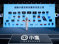 小度发布超能AI助手:多模态交互重塑智能硬件体验