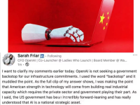 中国AI产业迎来转折点：成本优势与技术创新驱动全球格局重构