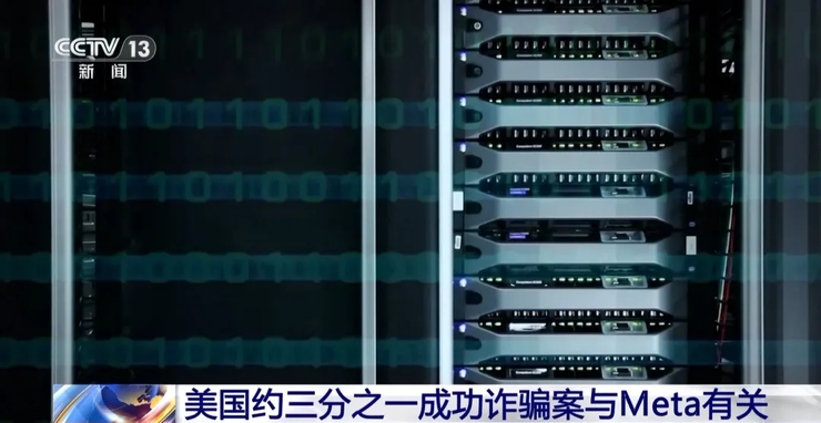 科技巨头动态聚焦：Meta广告监管漏洞曝光，英伟达依赖台积电产能，微软加速AI自主化