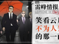 云计算行业深度观察：头部厂商面临业务挑战与战略调整