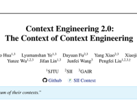 上下文革命：人工智能进化的下一站