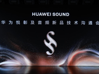 华为悦彰品牌战略深度解析:从技术赋能到全场景音频体验