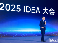 沈向洋提出智能演进五维框架：技术创新之外的商业机遇