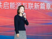 滴滴充电品牌升级：全新标语亮相，充电服务全面优化