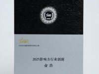 追觅科技俞浩获评“2025封面人物”：七年打造全球化高端科技品牌的启示