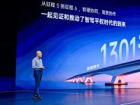 轻舟智航与地平线深度协同,以单征程6M芯片推动高阶智驾迈向10万元级车型