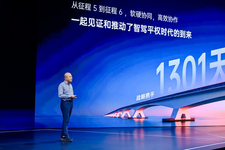 轻舟智航与地平线深度协同，以单征程6M芯片推动高阶智驾迈向10万元级车型