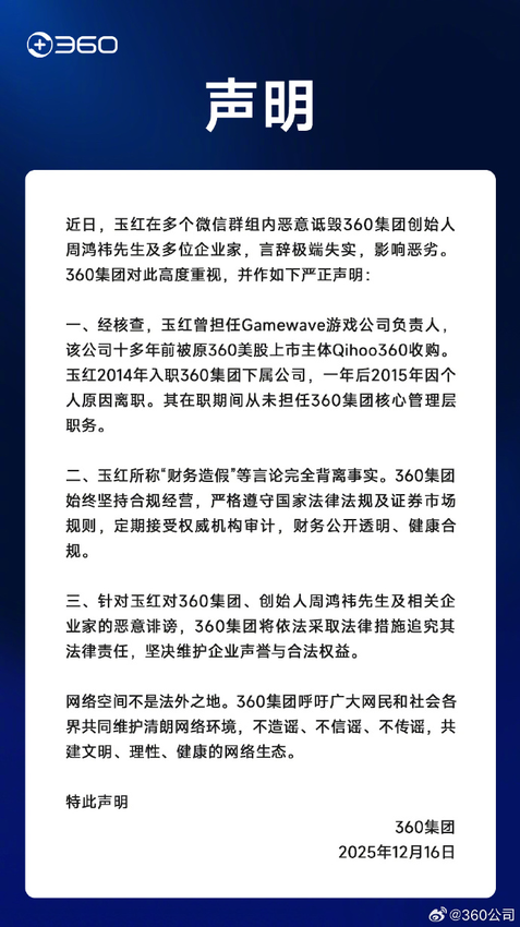 科技晨报：库克7小时薪酬超普通人年薪，小鹏理想获L3测试牌照，昆仑芯完成股改瞄准港股