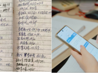 AI健康赛道竞争加剧，蚂蚁“阿福”如何以1500万月活领跑？