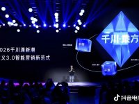 抖音电商AI营销新范式：千川・乘方如何破解增长与体验的“不可能三角”？