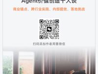 金融Agent落地最大瓶颈:业务接口“厚度”不足,而非算力或平台