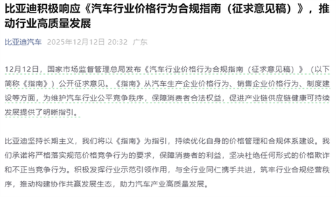 科技行业一周要闻：阿斯麦CEO谈对华技术策略，国家规范汽车价格战，京东高薪招募AI芯片人才