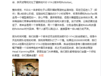 科技晨报:何小鹏豪赌智驾对决FSD,英伟达回应芯片走私传闻,OpenAI发布GPT-5.2