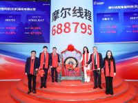 国产GPU里程碑：摩尔线程登陆科创板，股票代码688795开启新征程