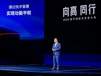 一汽奔腾联手地平线,基于HSD与征程6P打造普惠型城区智驾系统