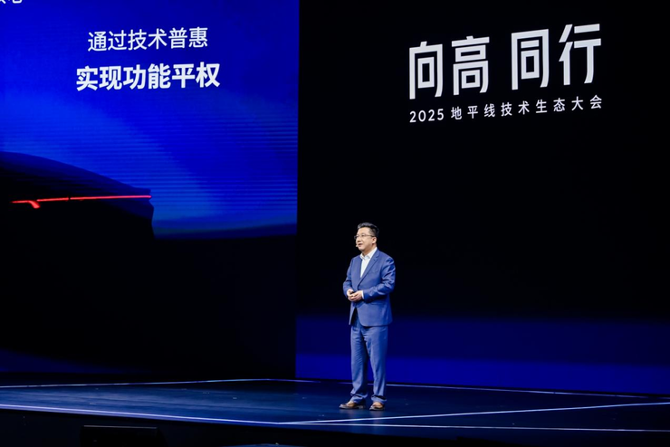 一汽奔腾联手地平线，基于HSD与征程6P打造普惠型城区智驾系统