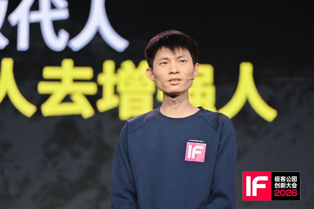 从医疗辅具到户外潮品：Hypershell如何用外骨骼技术重新定义人类行动力