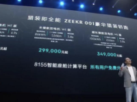 高通座舱芯片霸主地位遭遇挑战：本土厂商与联发科如何破局？