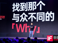 极客公园的初心与蜕变:从兴趣小组到互联网巨头的摇篮